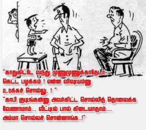 madhan_comedy1